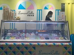 -柠檬车露(卖草地店)