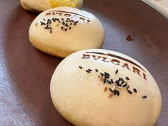 香煎黑椒和牛包-宝丽轩中餐厅BAOLIXUAN