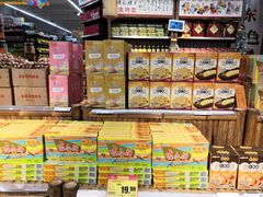 -万福城商业广场