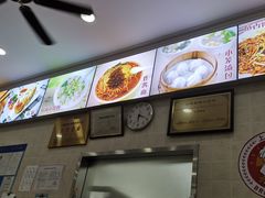 -珊珊小笼馆(仙霞路店)