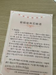 -敦南真爱月子会所(黄埔店)