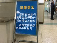 -中国人民解放军空军特色医学中心(空军总医院)