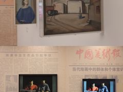 -上海当代艺术博物馆