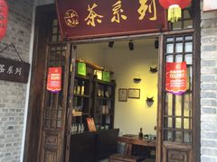 -深业半汤御泉庄温泉