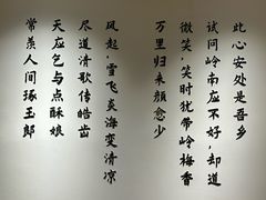 -小茶闲舍·观景商务茶馆(广州塔店)