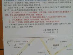 -青岛市图书馆