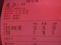 -小草大排档(北沙坡店)