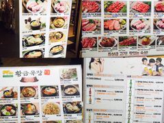 -黄金牧场(明洞总店)