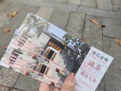 -碧江金楼
