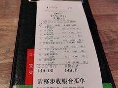 -周沫西餐(漫广场店)