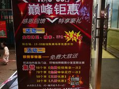 -水木年华养生会所