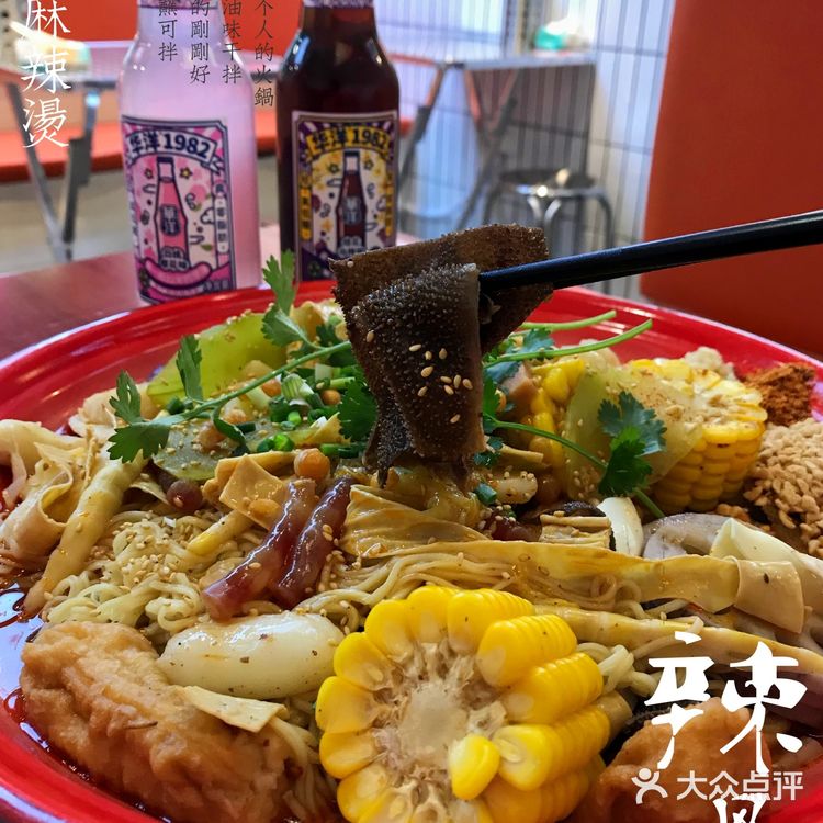 辣风流盘盘麻辣烫，您再一次来的理由，要的就是这个味道