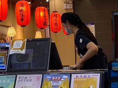 -鲜芋仙(常州吾悦国际广场店)
