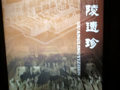 -汉陵苑