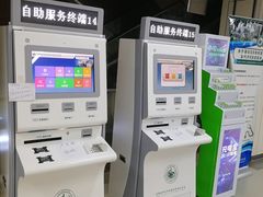 -首都医科大学附属北京潞河医院