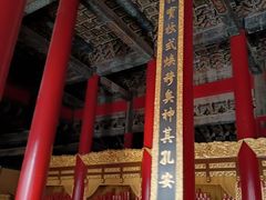 -历代帝王庙博物馆