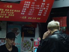 -福屿鲜捞小吃·捞化(福屿总店)