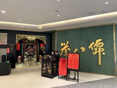 -誉八仙粤菜(万象天地店)