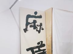 -麻雀咖啡SPARROW COFFEE(十全街店)