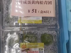 -王家沙点心店(南京西路总店)