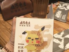 -北丐先生·野馄饨烧烤(长宁龙之梦店)