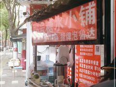 -李记 河口老字号越南小卷粉