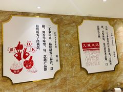 -嘉州九妹凤爪(乐山总店)