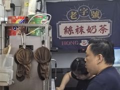 -陈记甜品窝(中山北路店)