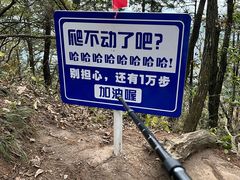 -罗田薄刀峰风景区