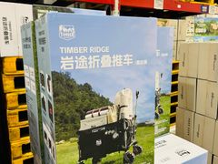 -山姆会员商店(上海浦东店)