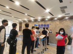 -松乔体检(亦庄店)