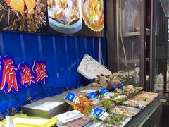 -船梆煮•蒸汽海鲜·生腌干蒸(五四广场店)