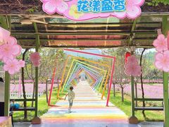 -盈香心动乐园