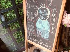 -小曹日本料理(软景中心店)