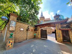 -马勒别墅·中餐厅