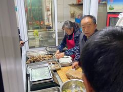 -根宝羊肉店