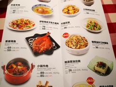 菜单-西贝莜面村(镇江苏宁广场店)