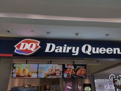 门面-DQ·蛋糕·冰淇淋(三亚青春颂店)