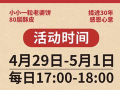 -味多美蛋糕(大兴店)