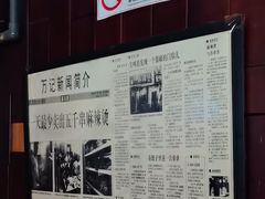 -万记麻辣烫国展总店