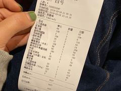 账单-蘭·日本料理铁板烧(碧云路店)