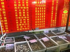 水产区-明记海鲜美食老字号(明记总店)