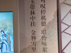 -江宁织造博物馆