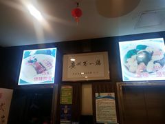 -荔枝楼酒家(员村东璟店)