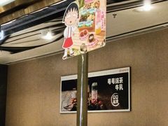 -海底捞火锅(长宁路龙之梦店)