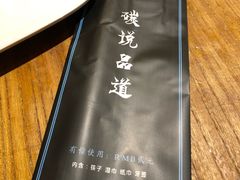 -碳说品道.瓦片烤肉.海鲜烧烤(中华路店)