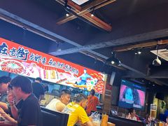 -在老街·淮安大排档·甜麻干煸龙虾·烧烤(河下古镇店)