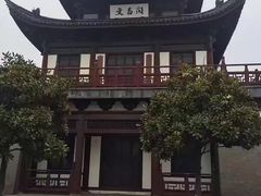 -常熟方塔园
