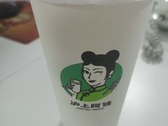 -沪上阿姨·精选茶饮(山大路店)