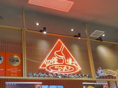 -伽喱博士 Dr.CURRY咖喱饭(太阳宫咖喱店)